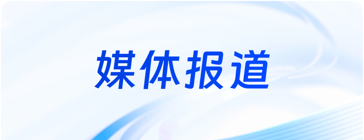 高校报道